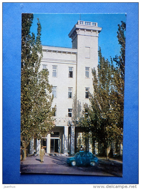 hotel Kerch - Kerch - 1977 - Ukraine USSR - unused - JH Postcards