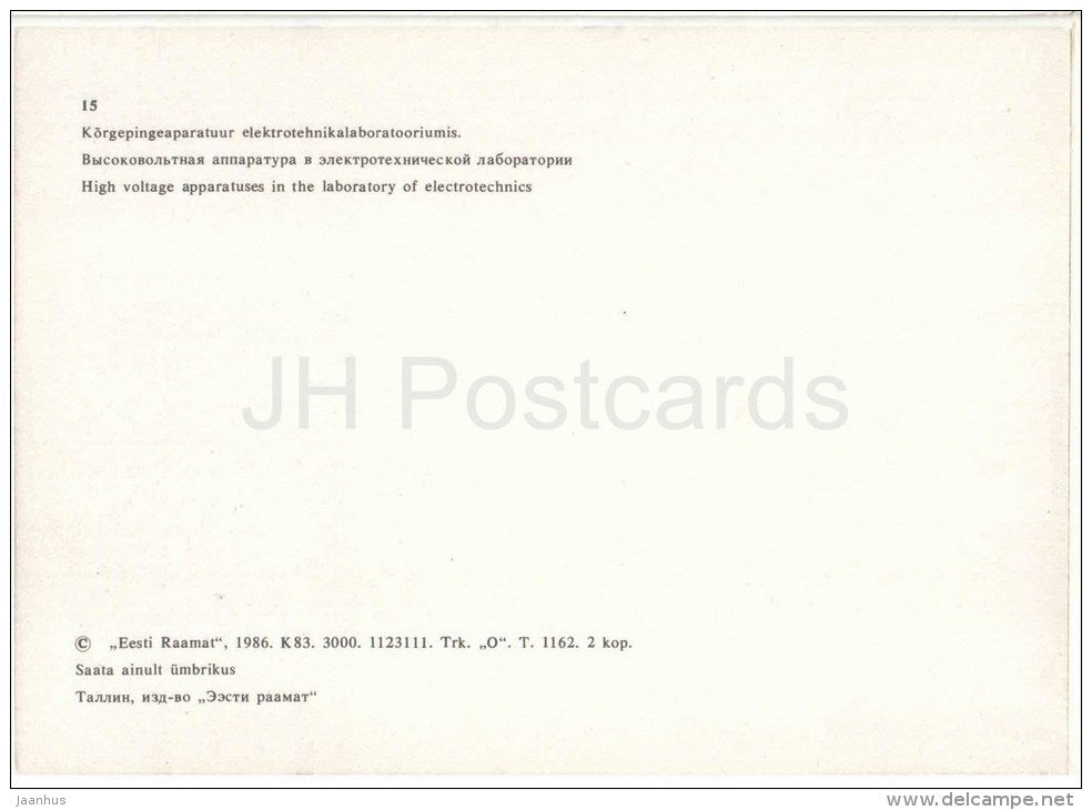 High Voltage Apparatuses in Laboratory of electrotechnics - Tallinn Technical University - 1986 - Estonia USSR - unused - JH Postcards