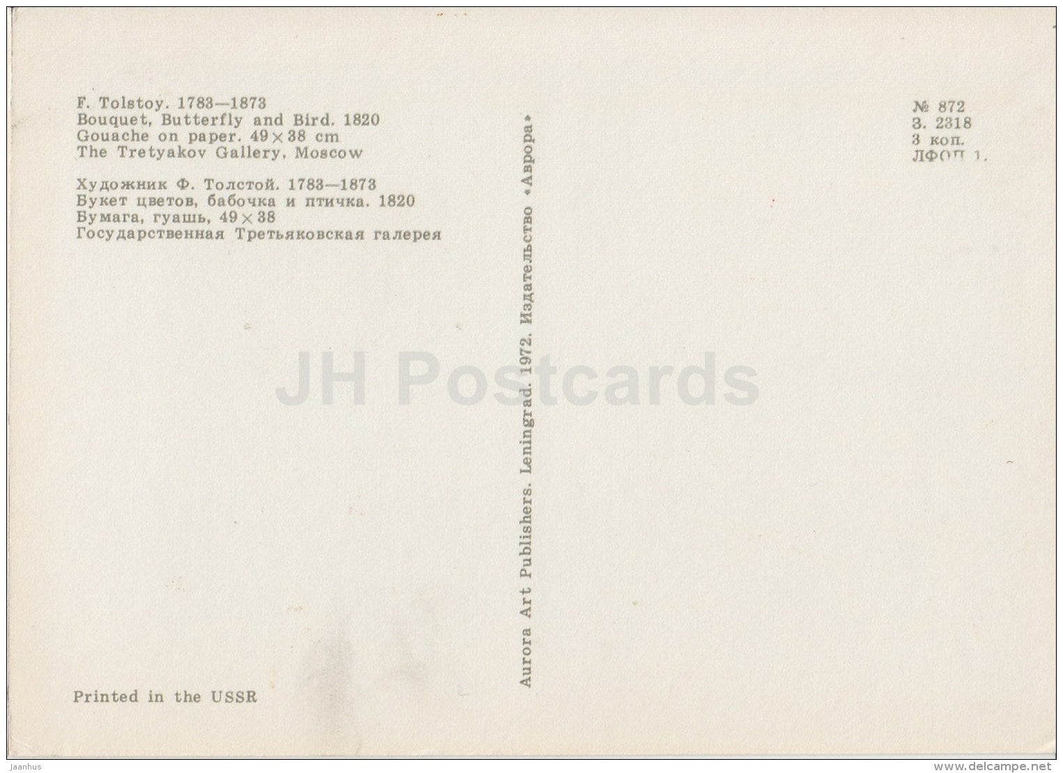 painting by F. Tolstoy - Bouquet , Butterfly and Bird , 1820 - Russian Art - Russia USSR - unused - JH Postcards