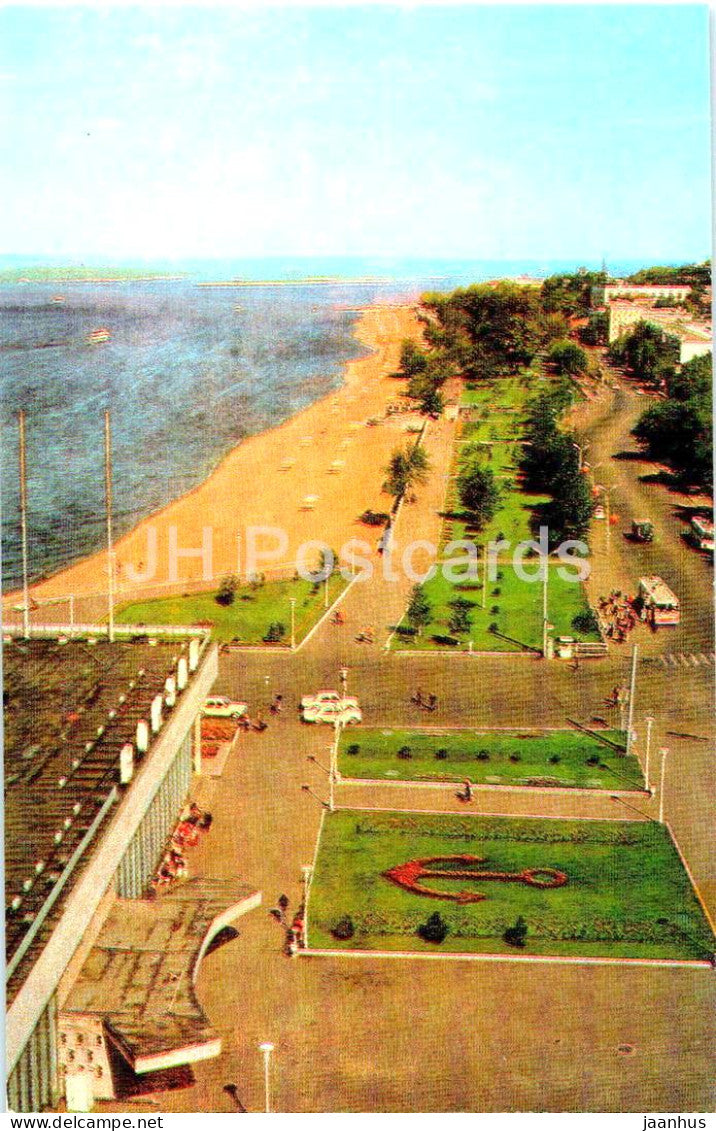 Samara - Kuybyshev - Volga embankment - 1979 - Russia USSR - unused - JH Postcards