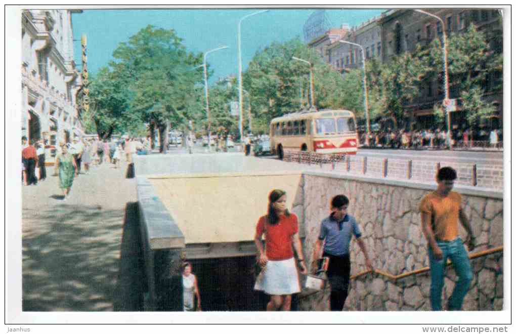 Engels street - trolleybus - Rostov-na-Donu - Rostov-on-Don - 1973 - Russia USSR - unused - JH Postcards