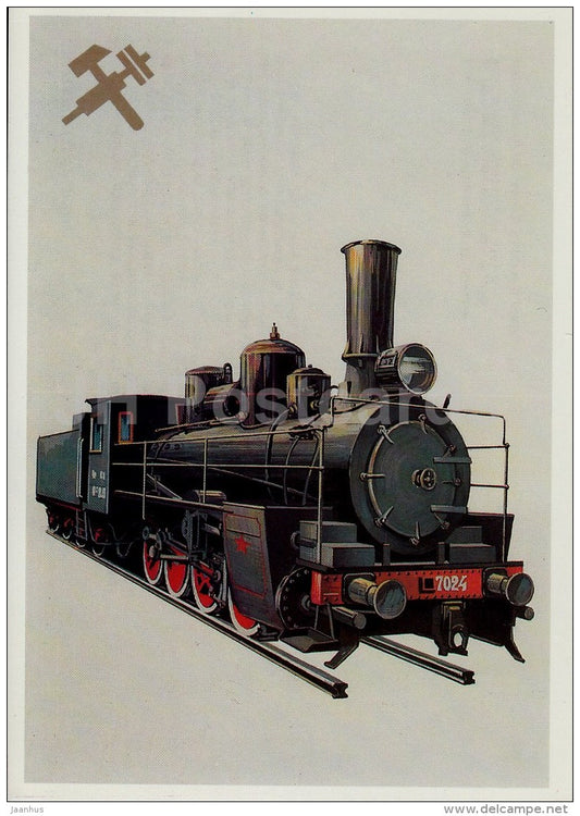OV-7024 - locomotive - train - railway - 1987 - Russia USSR - unused - JH Postcards