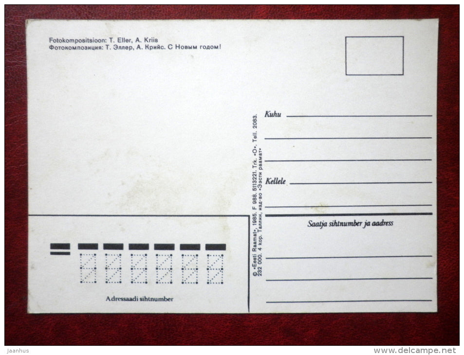 New Year Greeting card - decoration - traditional rug - 1985 - Estonia USSR - unused - JH Postcards