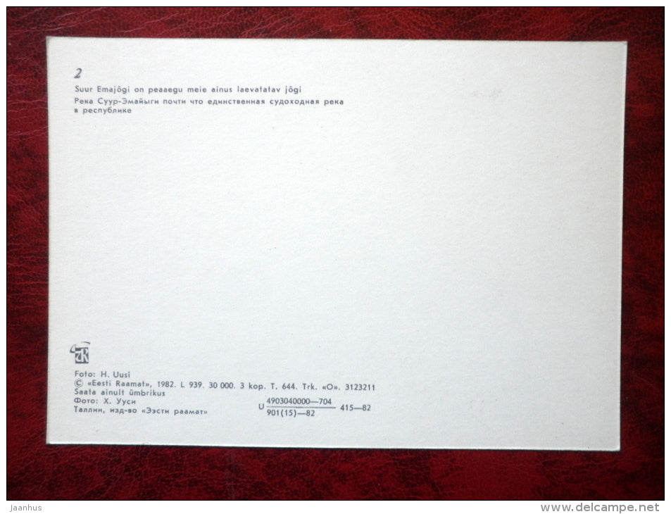 Suur-Emajõgi river - Tartu - 1982 - Estonia - USSR - unused - JH Postcards