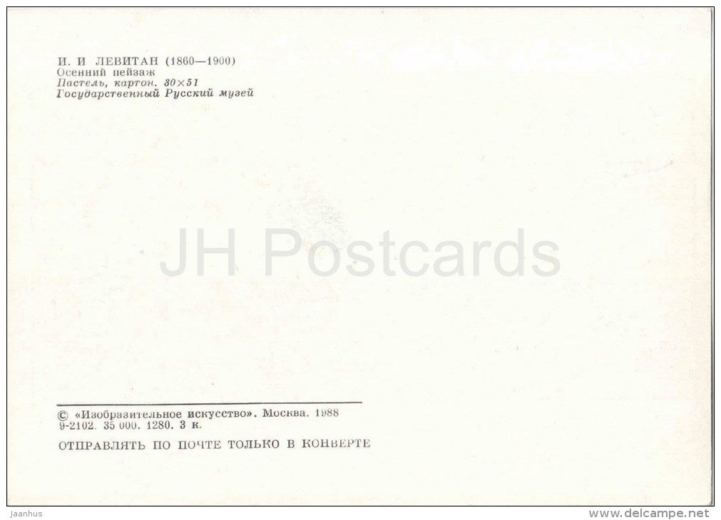 Painting by I. Levitan - 1 - Autumn Landscape - nature - russian art - unused - JH Postcards