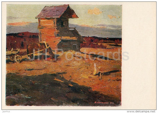 painting by Y. Semenyuk - Last Beam , 1960 - horse carriage - Russian art - Russia USSR - 1982 - unused - JH Postcards