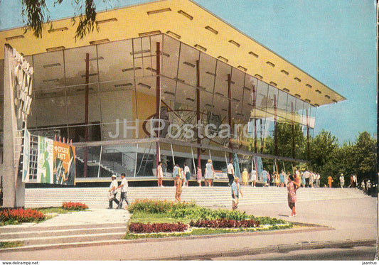 Sochi - Cinema theatre Sputnik - postal stationery - 1972 - Russia USSR - unused