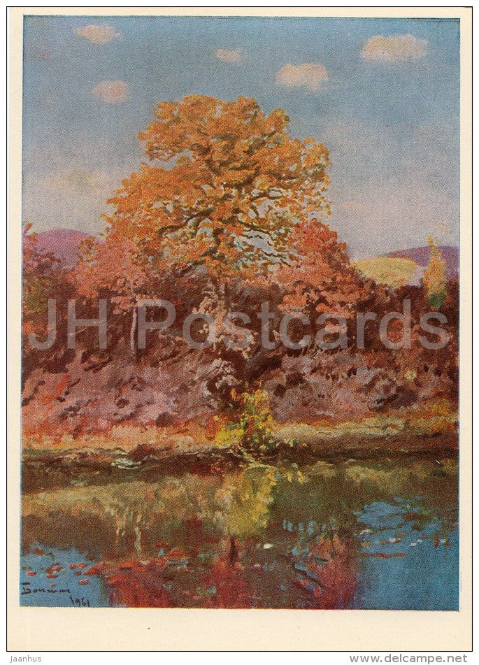 painting by J. Bokshay - Autumn . Canal in Nevitsky , 1961 - Ukrainian art - Ukraine USSR - 1964 - unused - JH Postcards