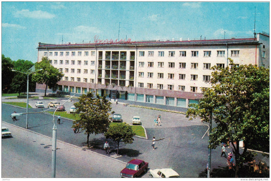 hotel Ukraina - Lutsk - 1975 - Ukraine USSR - unused - JH Postcards