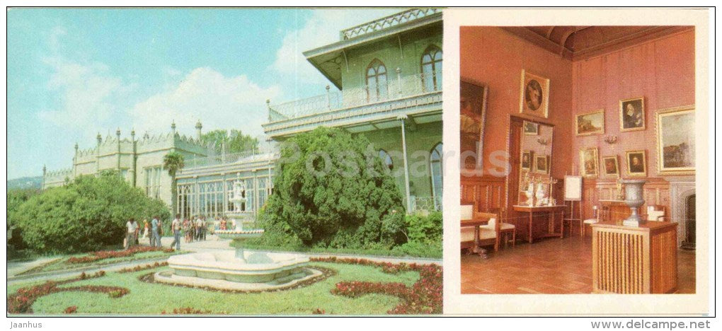 fountain at terrace - billiard room - Alupka Palace Museum - Crimea - Krym - 1980 - Ukraine USSR - unused - JH Postcards
