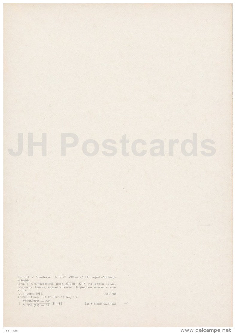 illustration by V. Stanishevski - Virgo - Zodiac sign - 1984 - Estonia USSR - unused - JH Postcards