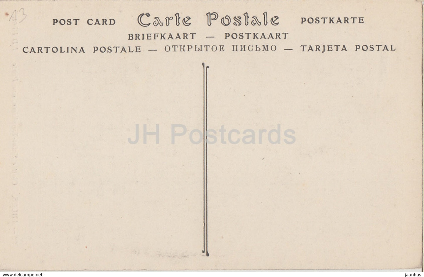 Arles - Cloitre Saint Trophime - Une Porte - 92 - Kreuzgang - alte Postkarte - Frankreich - unbenutzt