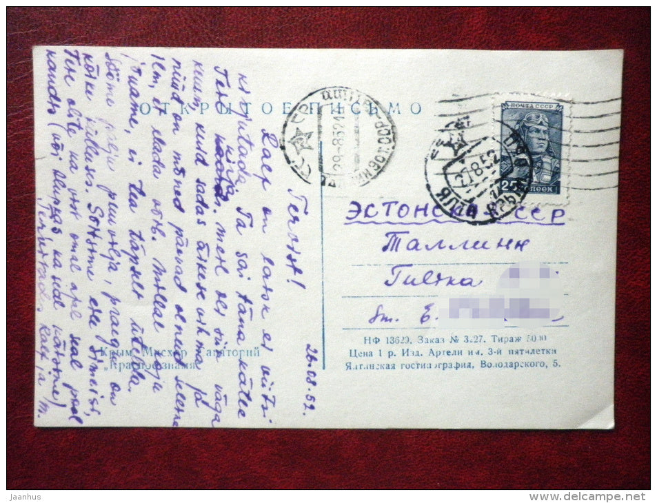 Miskhor - sanatorium Krasnoye Znamya (Red Flag) - Crimea - Krym - sent to Estonia SSR in 1952 - Ukraine USSR - used - JH Postcards