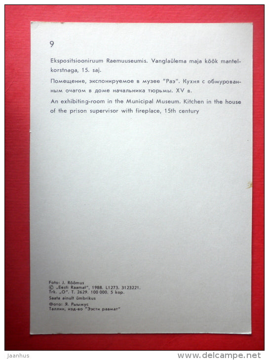 An Exhibition room in municipal museum , Kitchen - Tallinn - 1988 - Estonia USSR - unused - JH Postcards