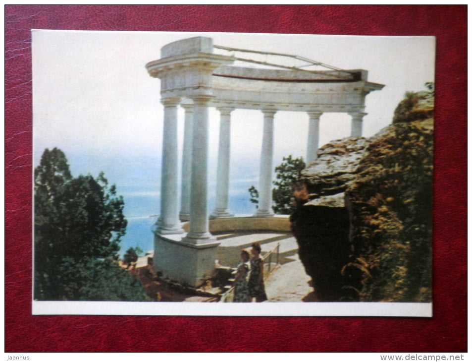 Rotunda in Verkhnaya Oreanda , Upper Oreanda - Crimea - 1963 - Ukraine USSR - unused - JH Postcards