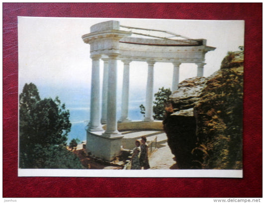 Rotunda in Verkhnaya Oreanda , Upper Oreanda - Crimea - 1963 - Ukraine USSR - unused - JH Postcards