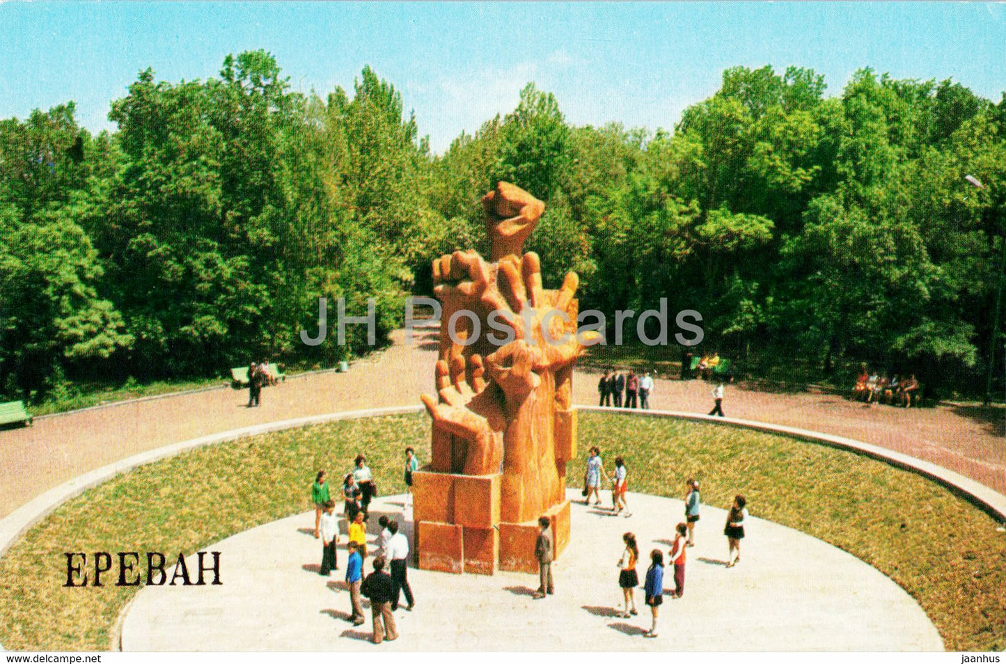 Yerevan - No To War monument - 1981 - Armenia USSR - unused - JH Postcards
