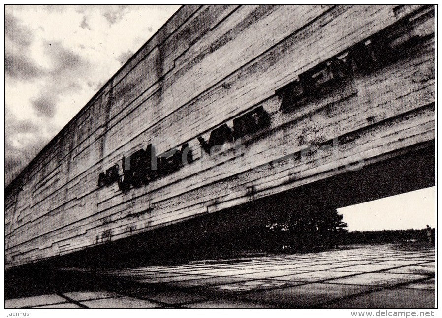 Gate - Salaspils Concentration Camp Memorial - 1987 - Latvia USSR - unused - JH Postcards