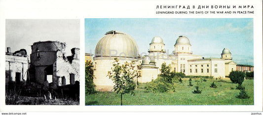 Pulkovo obeservatory ruins - Leningrad during War and Peace - St Petersburg - Russia USSR - unused - JH Postcards