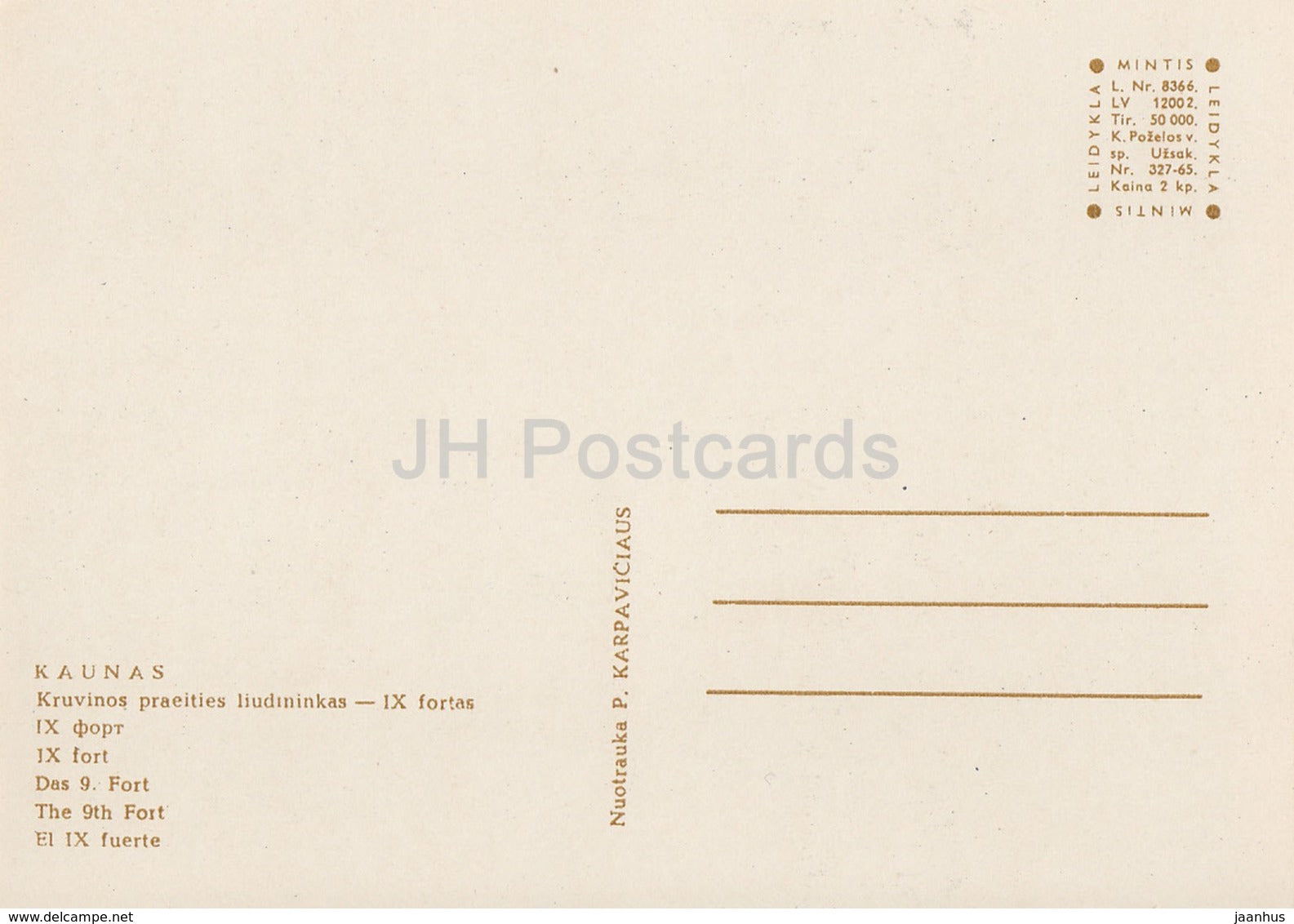 Kaunas - The 9th Fort - 1965 - Lithuania USSR - unused - JH Postcards