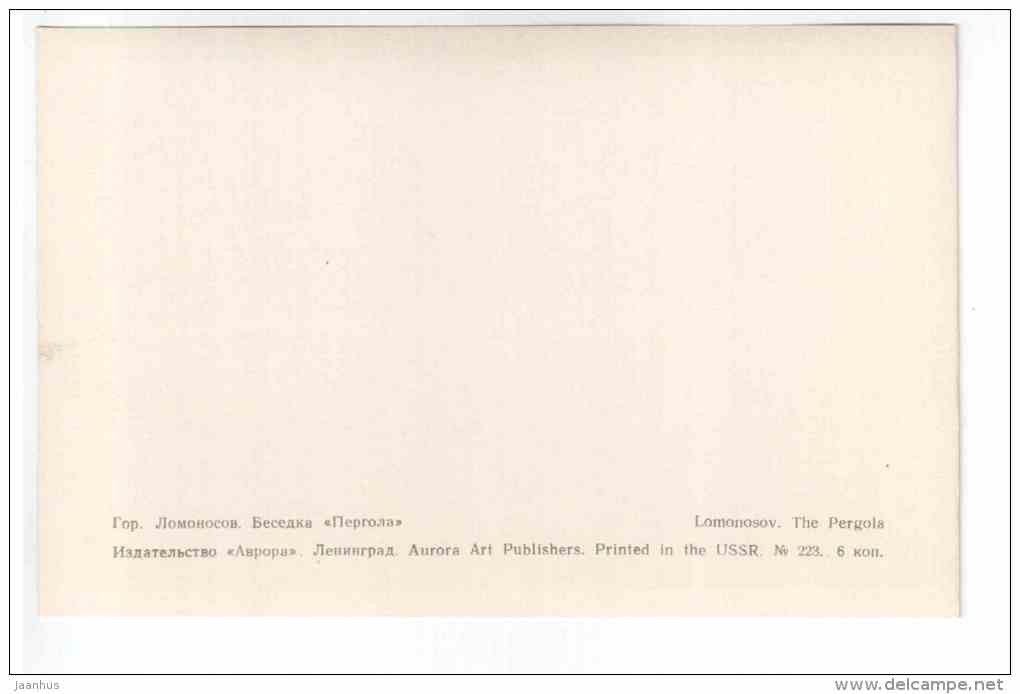 The Pergola - Oranienbaum - Lomonosov - 1971 - Russia USSR - unused - JH Postcards