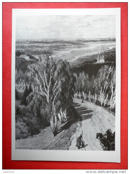 illustration by A. Laptyev - Russia's vastness - horse carriage - Dead Souls by N. Gogol - 1978 - USSR Russia - unused - JH Postcards