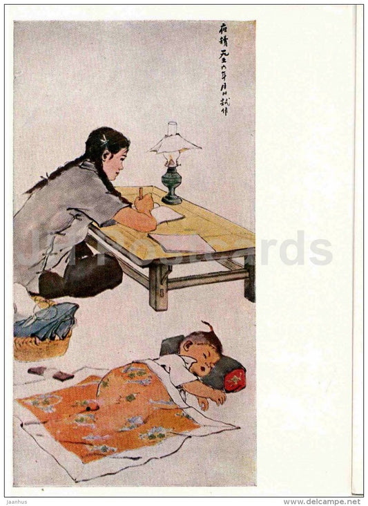 painting by Yue Yue Chuan - Learning - mother and child - Chinese art - China - 1957 - Russia USSR - unused - JH Postcards