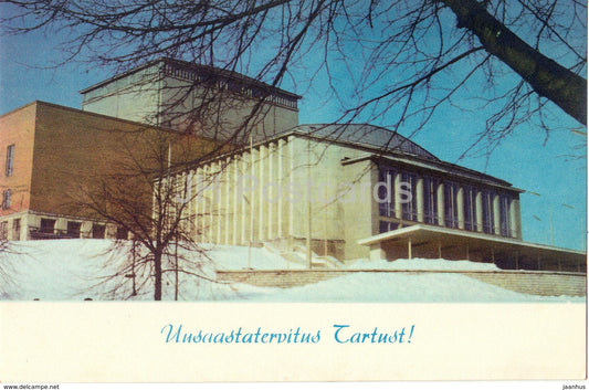 New Year Greeting Card - Tartu - Theatre Vanemuine - 1972 - Estonia USSR - unused - JH Postcards