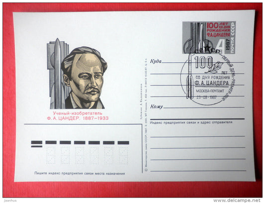 russian scientist and inventor Friedrich Zander - spaceship - stamped stationery card - 1987 - Russia USSR - unused - JH Postcards