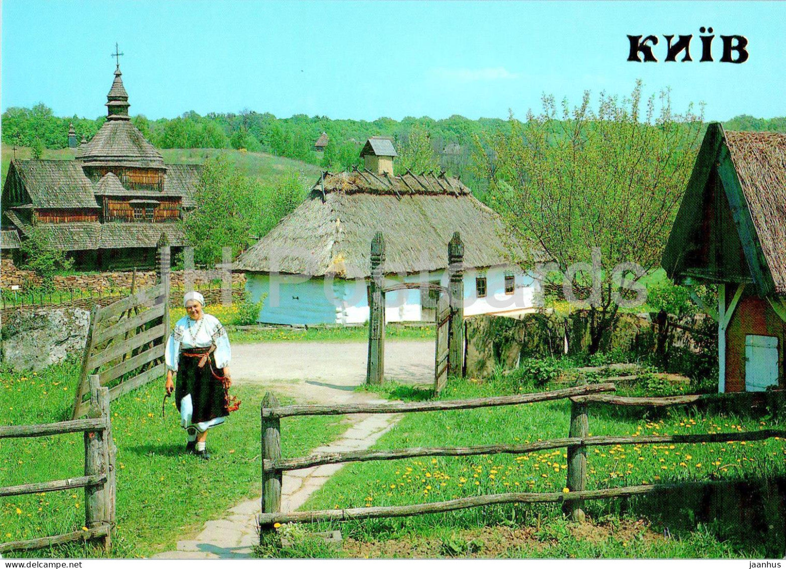 Kyiv - Kiev - Ukrainian Folk Architecture and Household Museum - folk costume - 1990 - Ukraine USSR - unused - JH Postcards