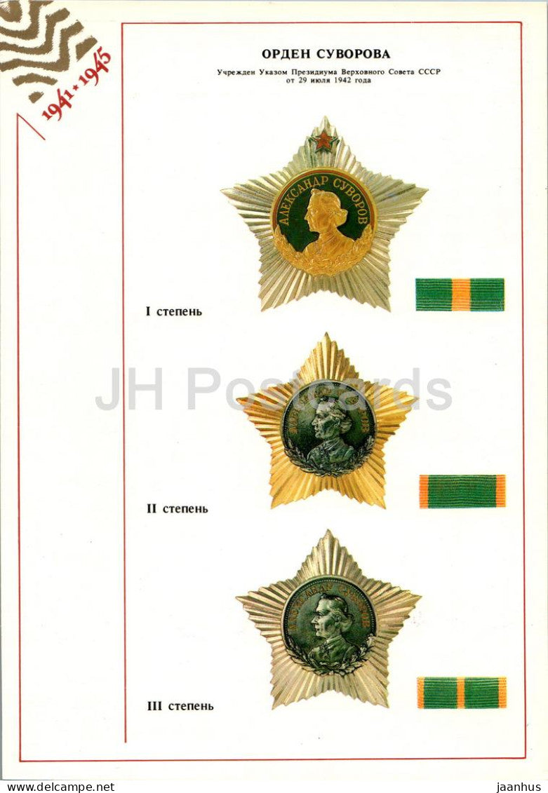 Order of Suvorov - Orders and Medals of the USSR - Large Format Card - 1985 - Russia USSR - unused - JH Postcards