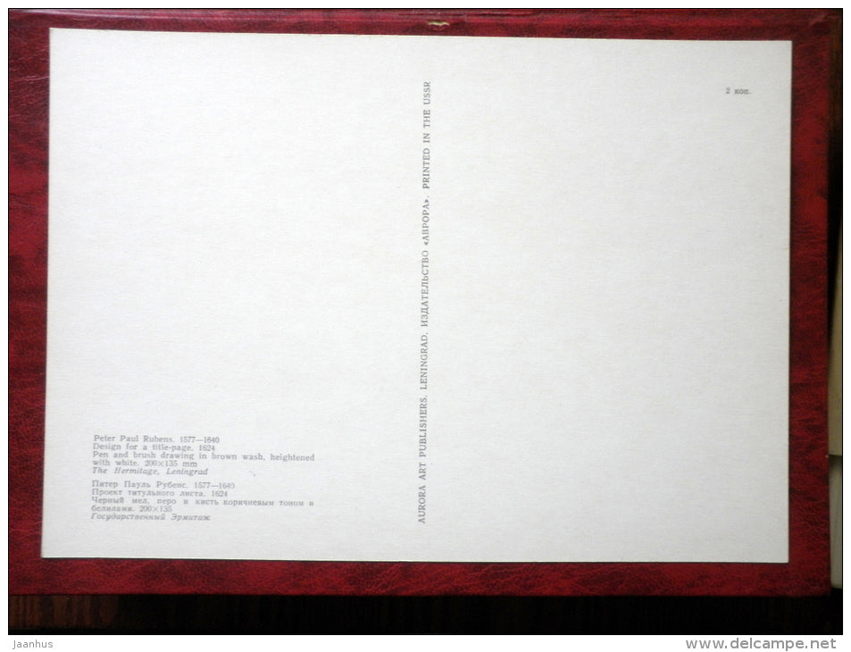 Drawing by Peter Paul Rubens - Design for a Title-Page, 1624 - maxi card - flemish art - 1977 - unused - JH Postcards