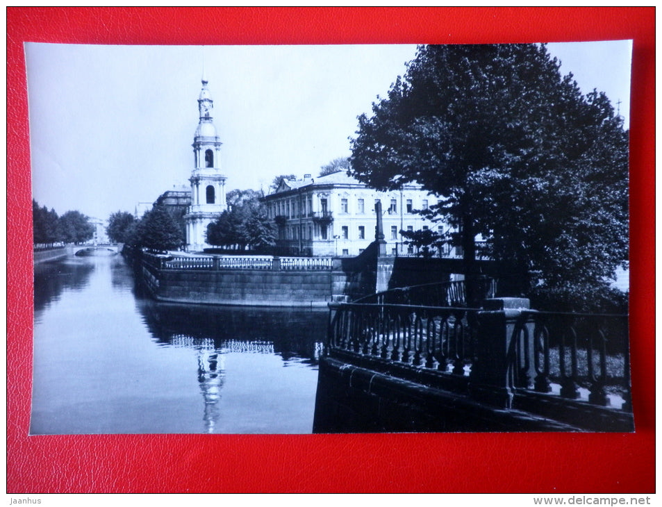 Kryukov Canal , Nicholas Cathedral Belfry - Leningrad - St. Petersburg - 1983 - Russia USSR - unused - JH Postcards