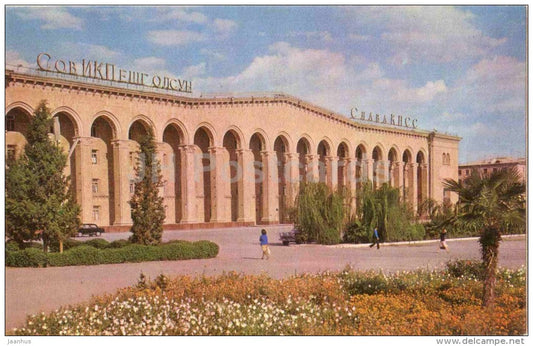 Lenin square - Kirovabad - 1970 - Azerbaijan USSR - unused - JH Postcards