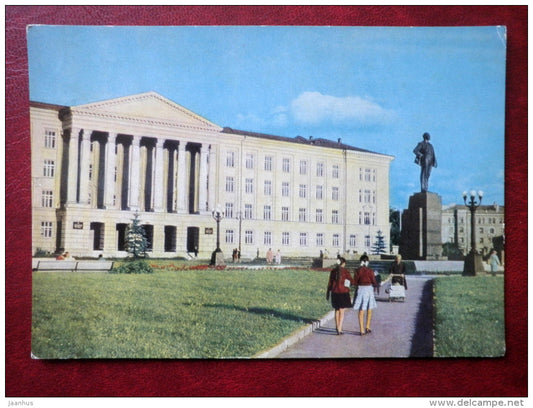 Teachers Training Institute - Pskov - 1965 - Russia USSR - unused - JH Postcards
