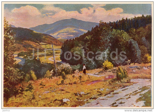 painting by J. Bokshay - Zhornavski Pass , 1959 - mountains - Ukrainian art - Ukraine USSR - 1964 - unused - JH Postcards