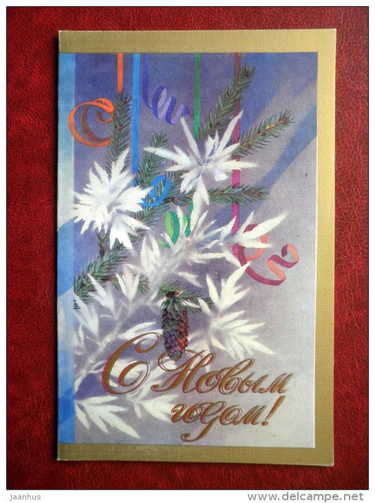 New Year greeting card - by G. Mun - decorations - 1986 - Russia USSR - used - JH Postcards