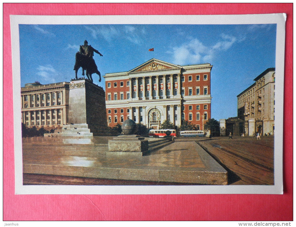 House of Soviets - Moscow - old postcard - Russia USSR - used - JH Postcards