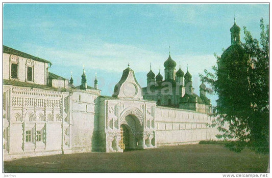 the entrance gate of the Goritsky monastery - Pereslavl-Zalessky - 1976 - Russia USSR - unused - JH Postcards