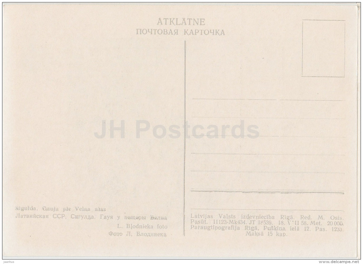 Gauja river near Velna cave - Sigulda - old postcard - Latvia USSR - unused - JH Postcards