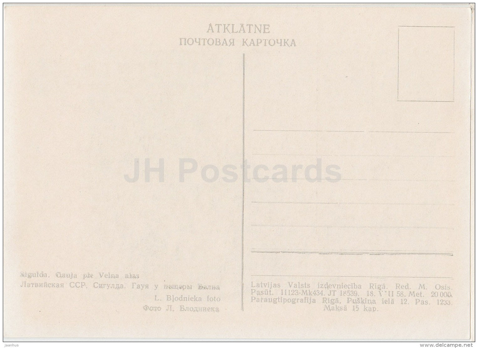 Gauja river near Velna cave - Sigulda - old postcard - Latvia USSR - unused - JH Postcards