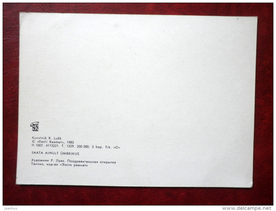 Greeting card - by R. Lukk - rowan berries - 1985 - Estonia USSR - unused - JH Postcards