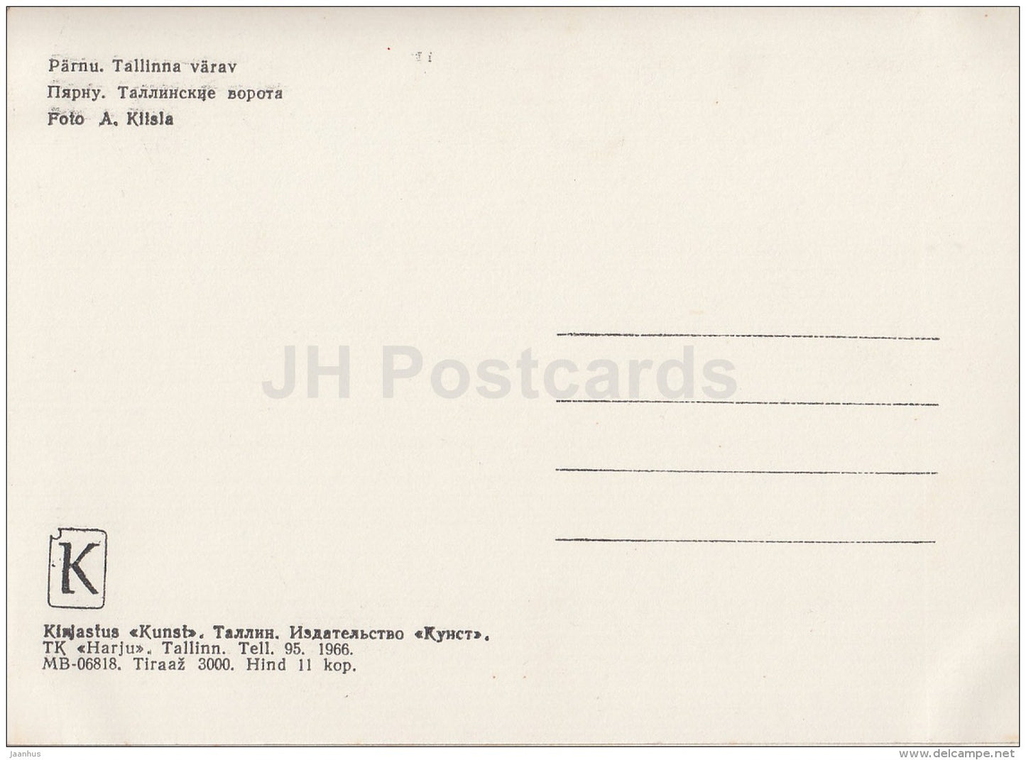 Tallinn Gate - Pärnu - 1966 - Estonia USSR - unused - JH Postcards