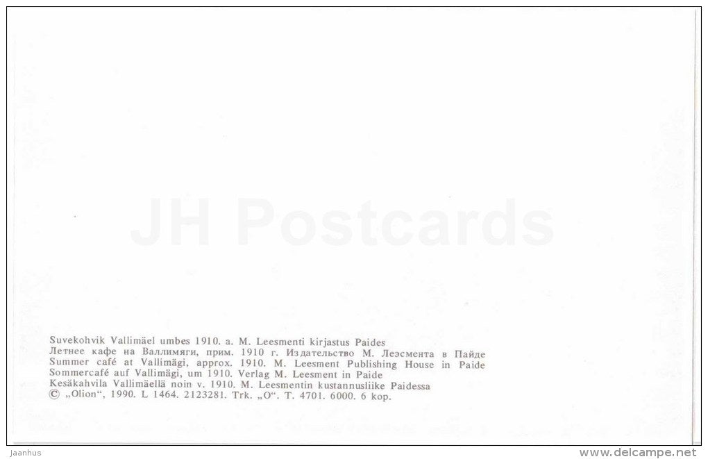 summer cafe at Vallimagi - Paide - Weissenstein - OLD POSTCARD REPRODUCTION! - 1990 - Estonia USSR - unused - JH Postcards