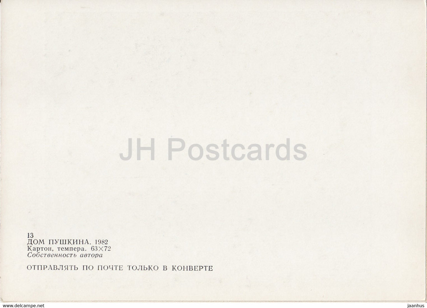 Gemälde von Wassili Jesdakow – Puschkin-Haus – Russische Kunst – 1985 – Russland UdSSR – unbenutzt