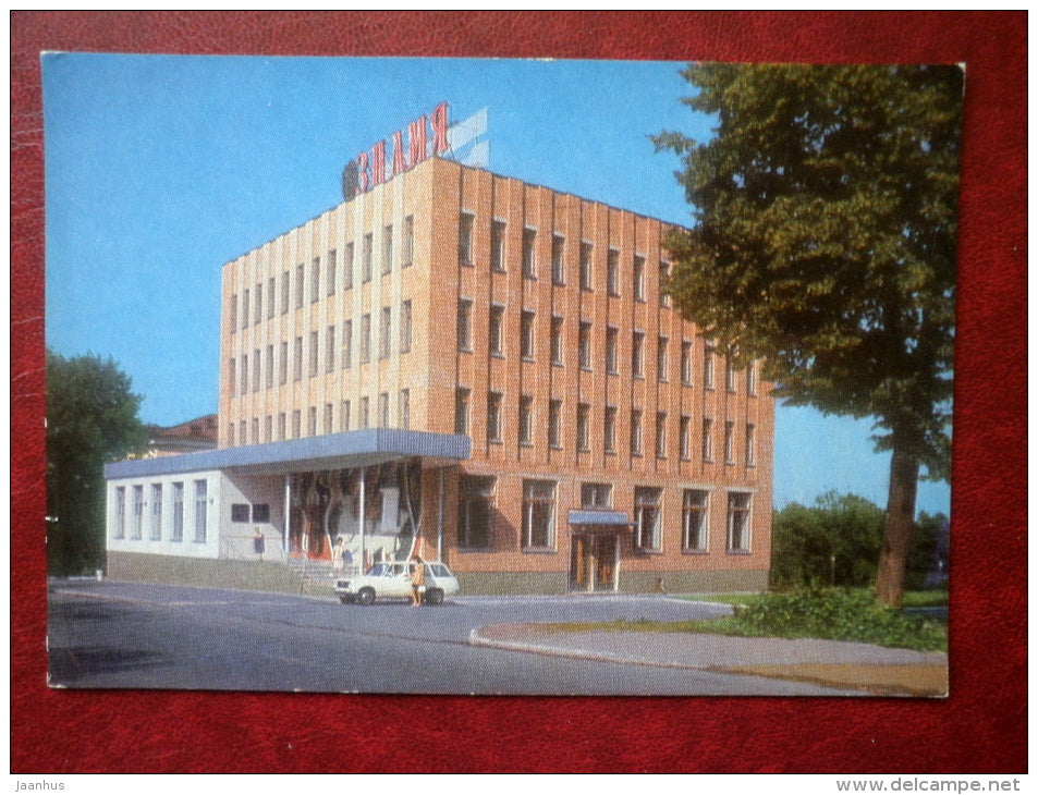 Printing House - car Zhiguli - Kaluga - 1976 - Russia USSR - unused - JH Postcards