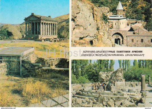 Garni temple - Geghard Monastery - Zvartnots Cathedral ruins - postal stationery - 1985 - Armenia USSR -  unused - JH Postcards