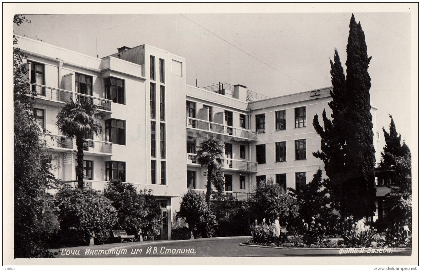 Stalin Institute - Sochi - photo card - 1954 - Russia USSR - unused - JH Postcards