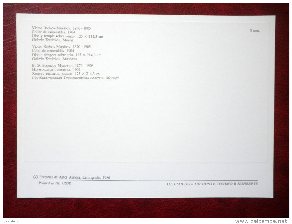 painting by V. Borisov-Musatov , Emerald Necklace , 1904 - russian art - unused - JH Postcards