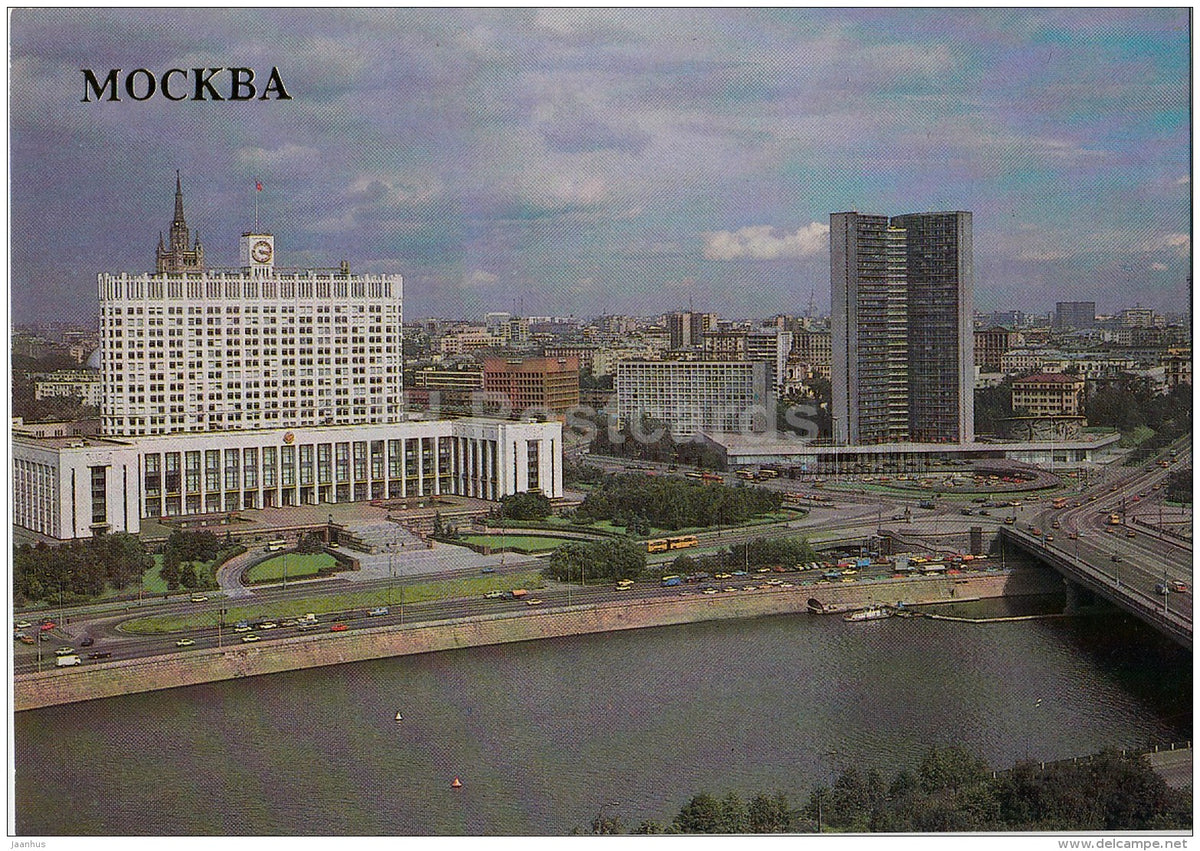 The Russian Federation Council of Ministers and Council of Economic Assistance - Moscow - 1988 - Russia USSR - unused - JH Postcards